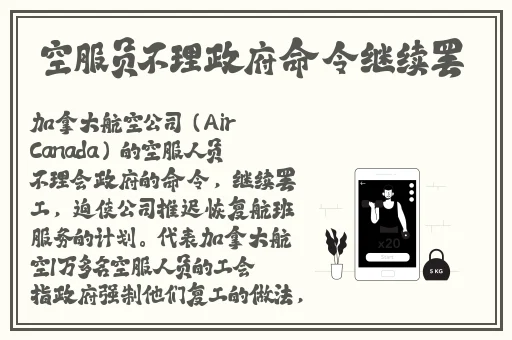 最近ZOOM人牛OKZOOM美国