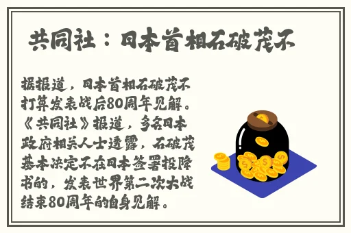 搞机time下载不用不收钱中国长安